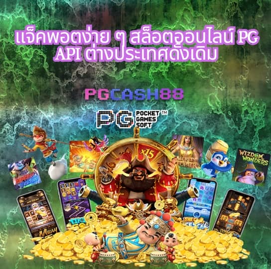 เว็บ4x4 slot